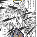 新規開拓