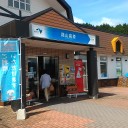 蒜山高原、到着直前