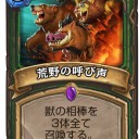 HS　この一ヶ月