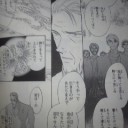 「わしら金や女がほしいわけじゃねえ。わしらを人間として認めてほしいだけじゃ」。