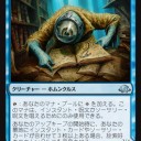 騒乱の歓楽者はレガシーで。。。