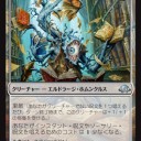 騒乱の歓楽者はレガシーで。。。