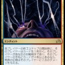 【MTG】グリクシス　龍王の執政デッキ