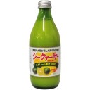 「シークァーサー」って何だ ?