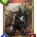 A0到達を賭けた昇格戦突入→A0到達。