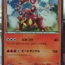 公開まであと3日、主題歌買ってきました
