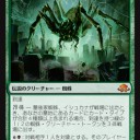 異界月のスポイラーを見ながら。