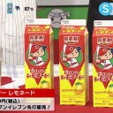 えぇ・・・