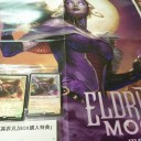 異界月プレリ告知！