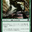 《血茨》が何かやってくれそう