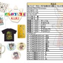 けものフレンズ　グッズその７