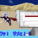 【東方ＭＭＤ】「レイセン、サ メに襲われる」本体は完成