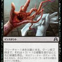 【MTG】新スタンは4キルが成立する