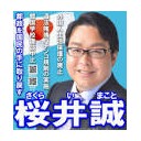 おもしろいかも・・・