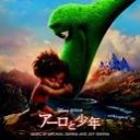 おもしろい・・・