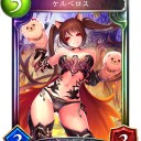 シャドウバースデッキ【ネクロマンサー】 A1到達時。