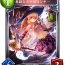 シャドウバースデッキ【ネクロマンサー】 A1到達時。