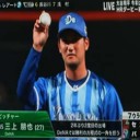 筒香オールスターＭＶＰ　本塁打含む２安打だぜ～！！！