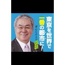 ろうがい・・・