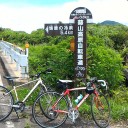 週末記～「蒜山高原自転車道」～