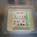 週末記～「蒜山高原自転車道」～