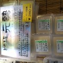 週末記～「蒜山高原自転車道」～