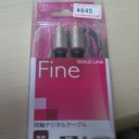 アンプセットアップ完了