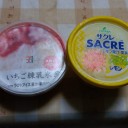廻転ずし とっぴ～ 郡山安積店