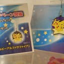 ジムバトル　in　カーキン　＆　今日のポケセン　７／１７