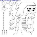 福島10Rもちくしょーだ！！