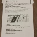 しっかり
