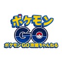 あぶないよね・・・