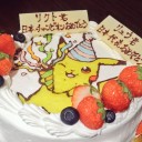 #201 東北の最強ジュニアプレイヤー2人の祝勝会イベントをやってみたお話