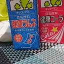 ロンリーホリデー