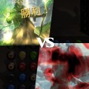 コジレック撃破
