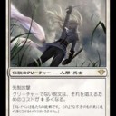 旧サリアをサクって異界の進化を唱える場合