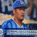 序盤のリードが・・・８回に追いつかれ！９回に筒香の決弾だぜ～！！！