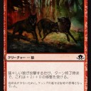 【異界月】環境最強のアタッカー《猛々しい狼》にどう対処するか？
