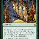 今回の禁止改定について