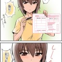 ガルパン　個人的に