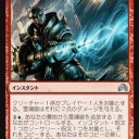 スタン、青赤ドレミー