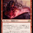 スタン、青赤ドレミー