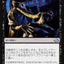 次期スタン