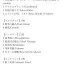 ☆信心亭FNMレガシー。