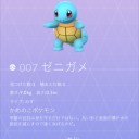 Pokémon GO
