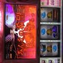 みんなの希望は私が守るっ！