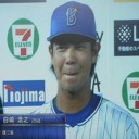６回打者一巡で逆転４連勝だぜ～！！！