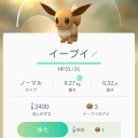 ポケモンGO その2