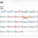 Orb less Orb 8月の大会予定表