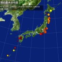 伊豆大島近海の群発地震／大雨・洪水／人身事故。